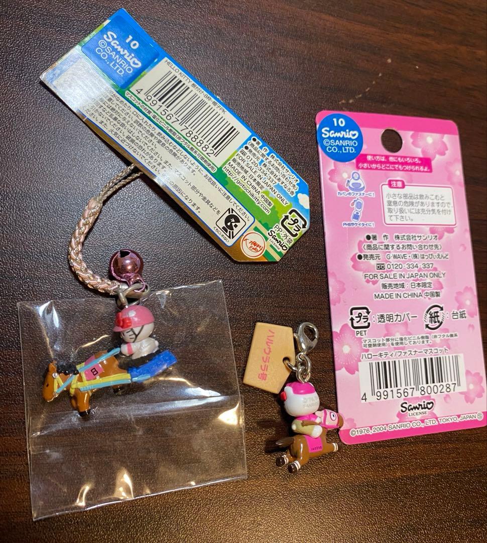 ご当地キティ ばんえい競馬 ＋ ハルウララ 競馬セット
