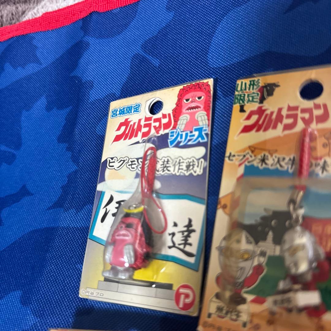 東北限定ウルトラマン　根付けストラップ　セット