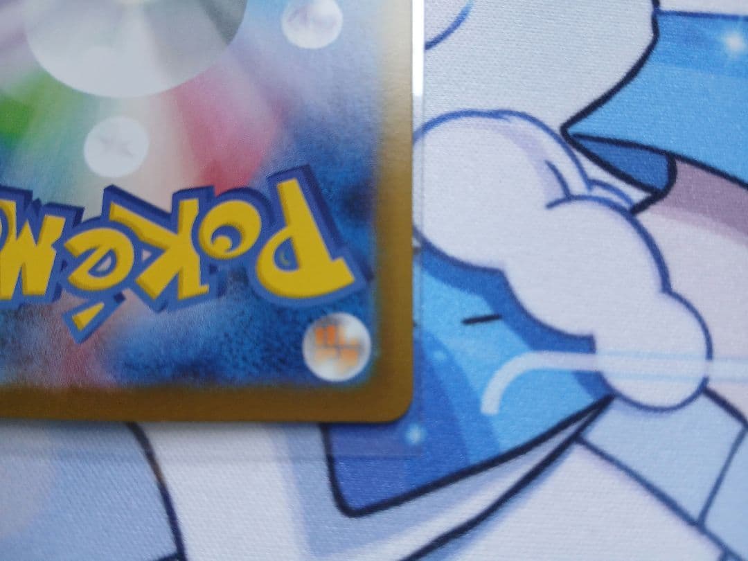 ニンフィア マスターボールミラー ポケモンカード【マグネットローダー付き】