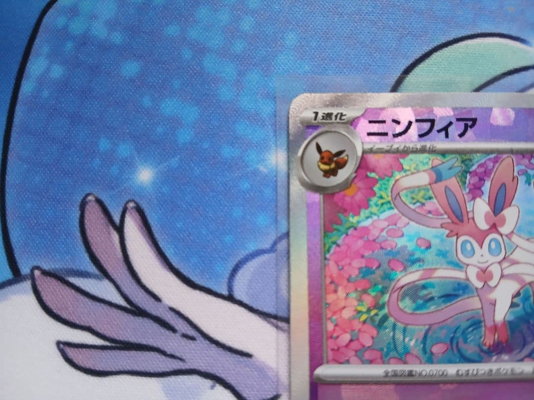 ニンフィア マスターボールミラー ポケモンカード【マグネットローダー付き】