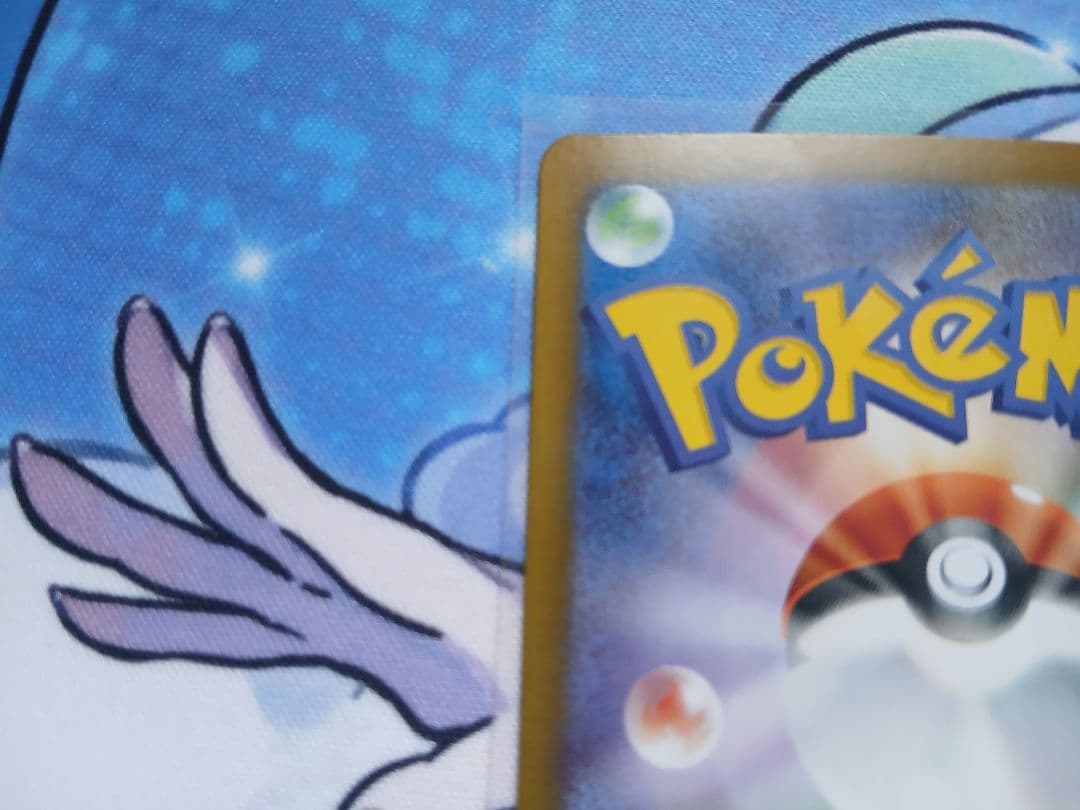 ニンフィア マスターボールミラー ポケモンカード【マグネットローダー付き】