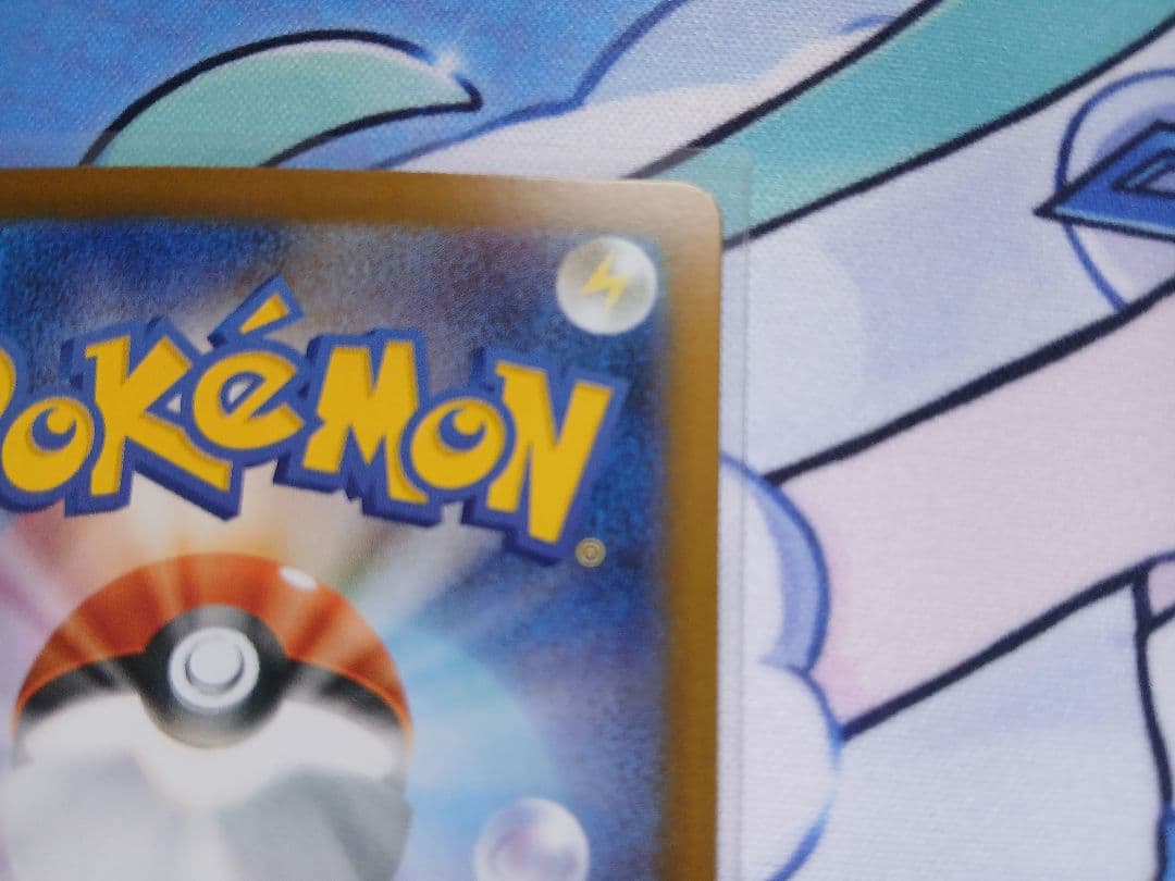 ニンフィア マスターボールミラー ポケモンカード【マグネットローダー付き】