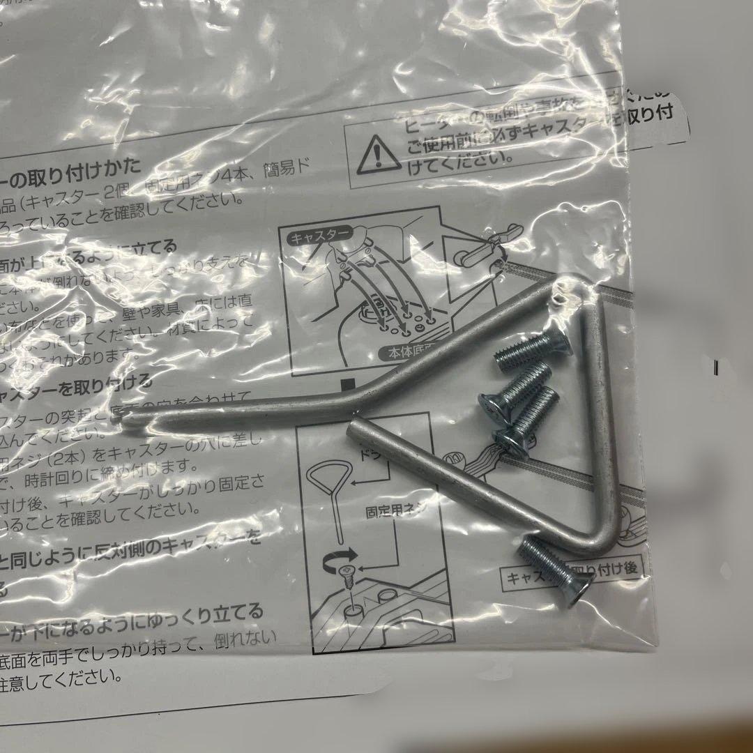 k1198 DeLonghi デロンギ コンベクターヒーター HXJ60L12