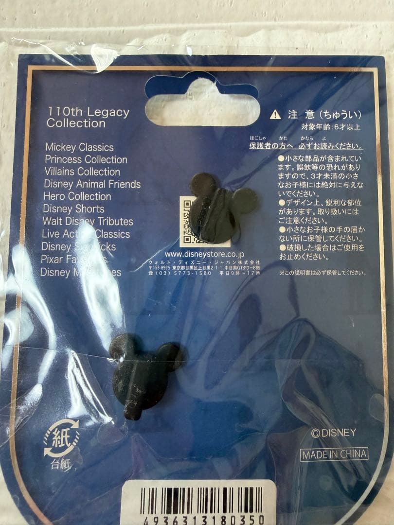フック船長 110周年レガシーコレクション ピンバッジ