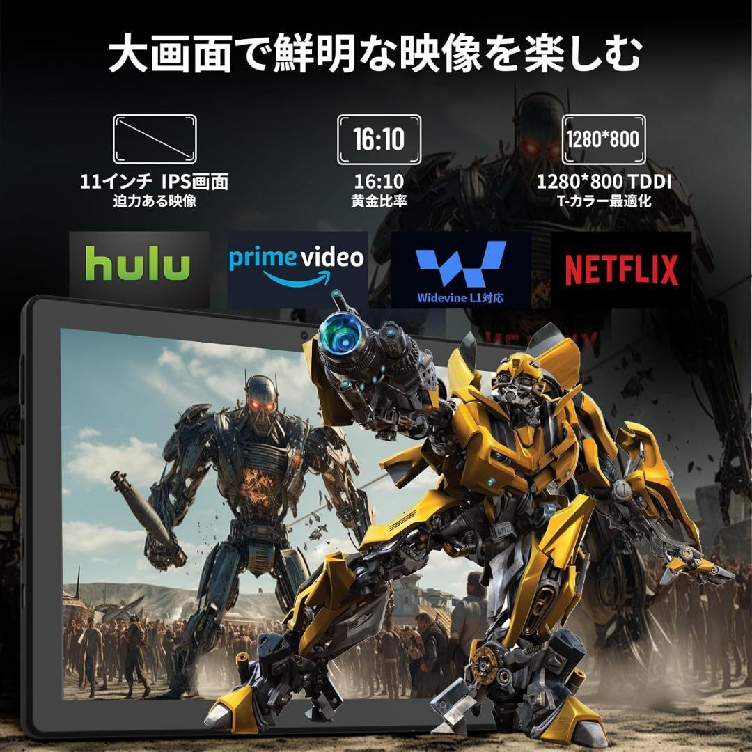 タブレット Android 15最新 11インチ wi-fi6 6800mAh