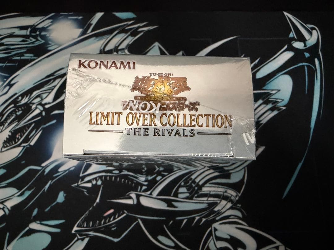 新品　シュリンク付き 遊戯王 リミットオーバーコレクションTHE RIVALS