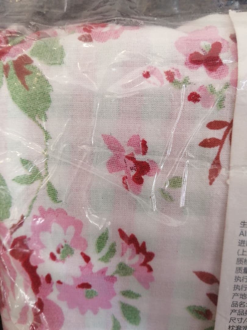 IKEA キャスキッドソン 　布団カバー　枕カバー　セット