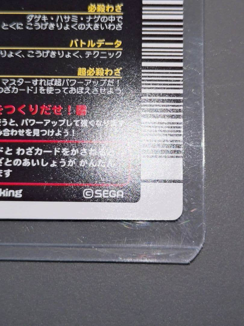 002Hヘルクレスオオカブト 2003秋 極美品