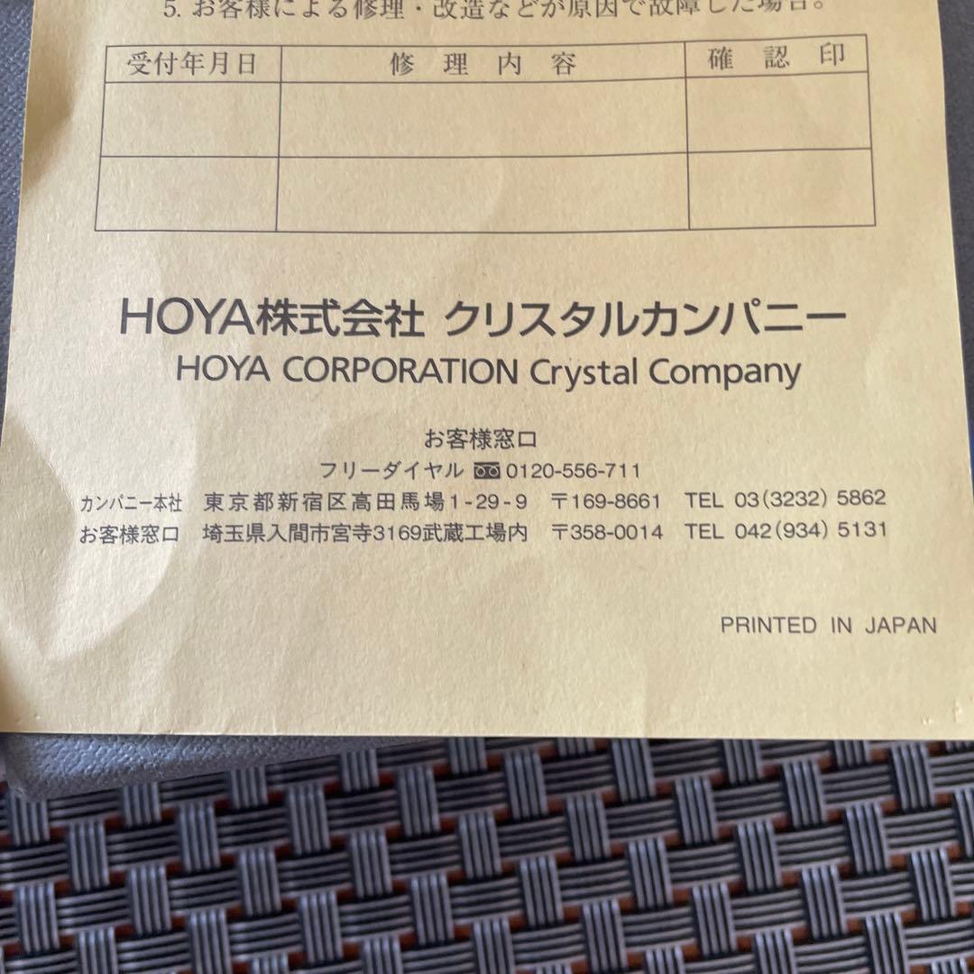 HOYA クリスタル　置時計