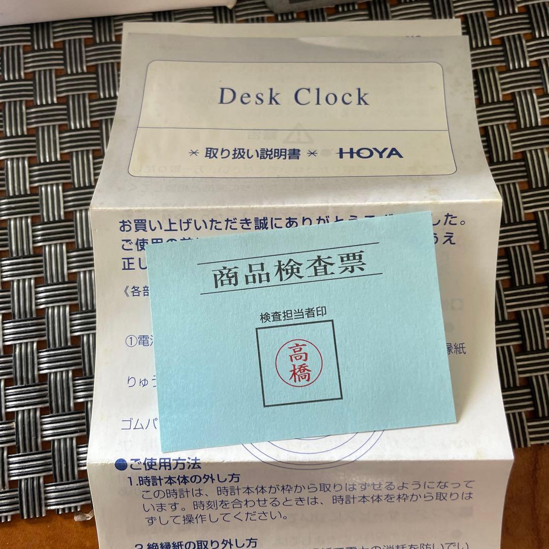 HOYA クリスタル　置時計