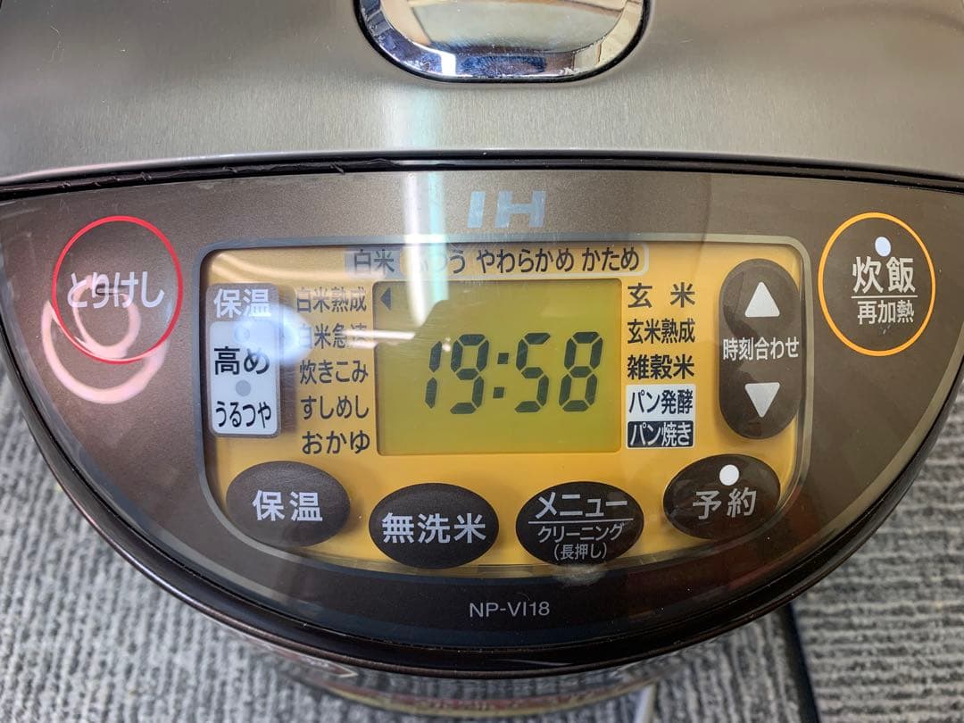 一升炊　炊飯器　圧力IH 象印　2018年　NP-V18