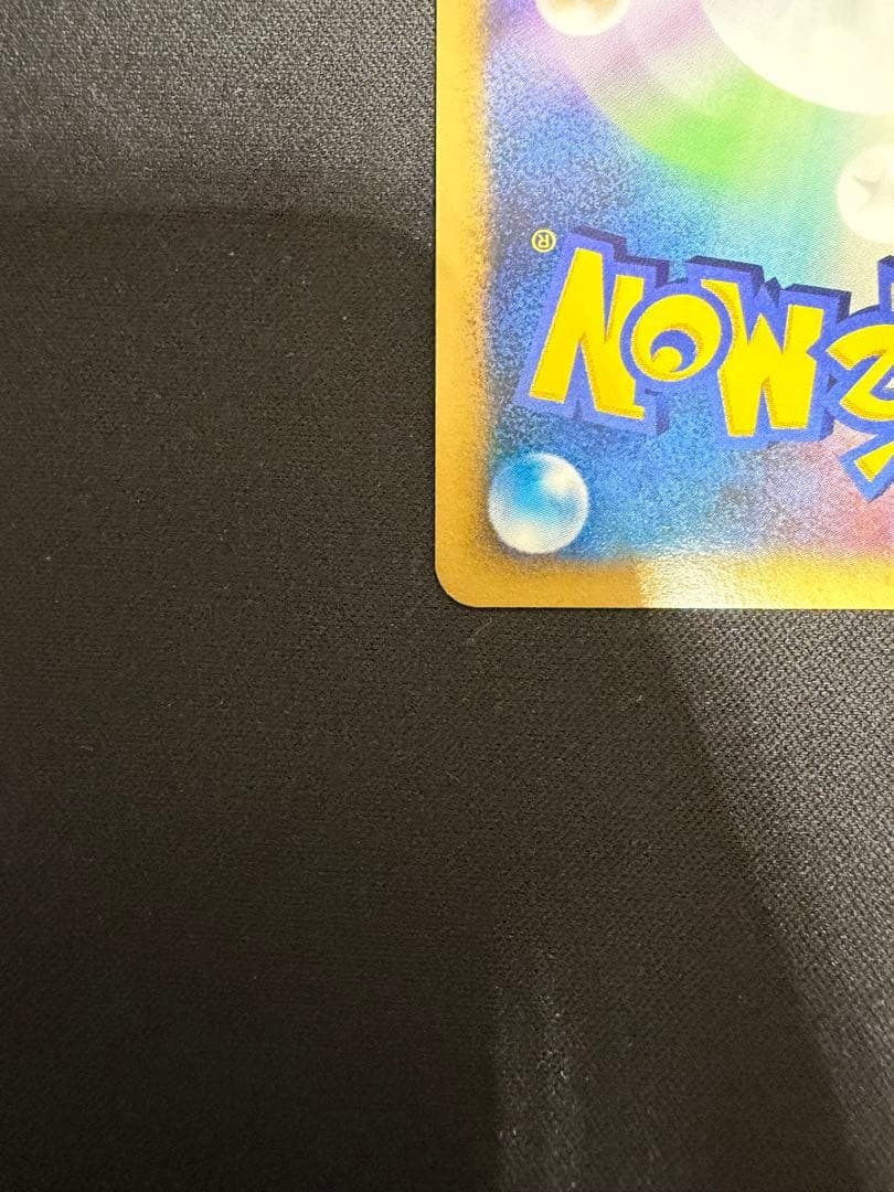 【良品】ミュウ ★ 1ED ひかる闇 DP3 DPBP#182