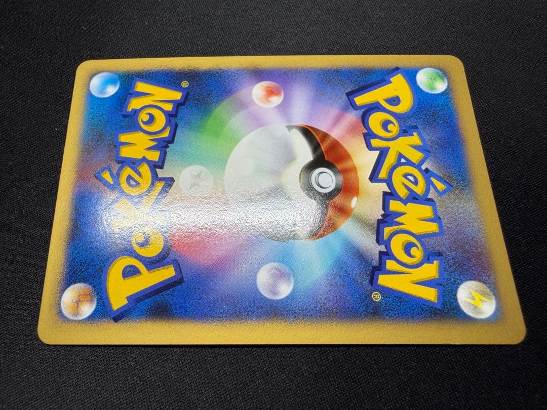 【良品】ミュウ ★ 1ED ひかる闇 DP3 DPBP#182