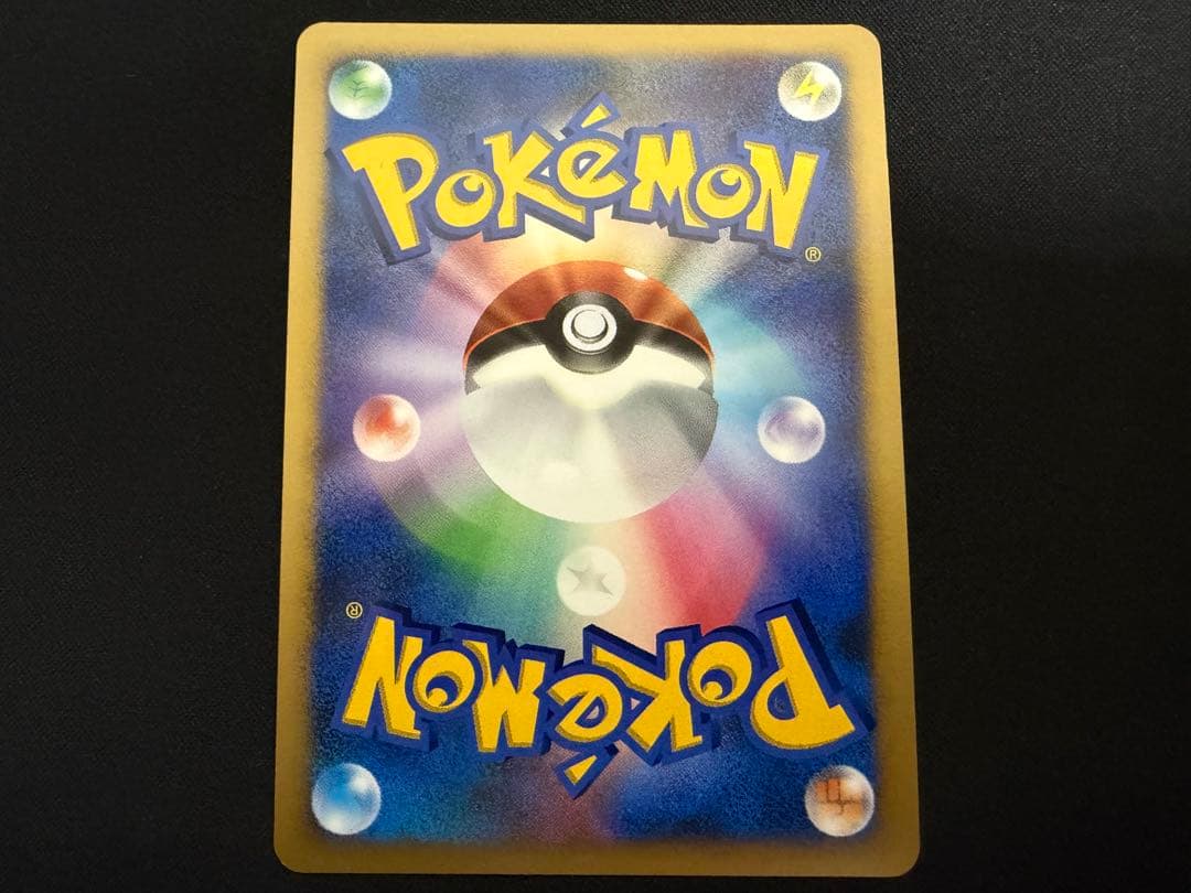 【良品】ミュウ ★ 1ED ひかる闇 DP3 DPBP#182