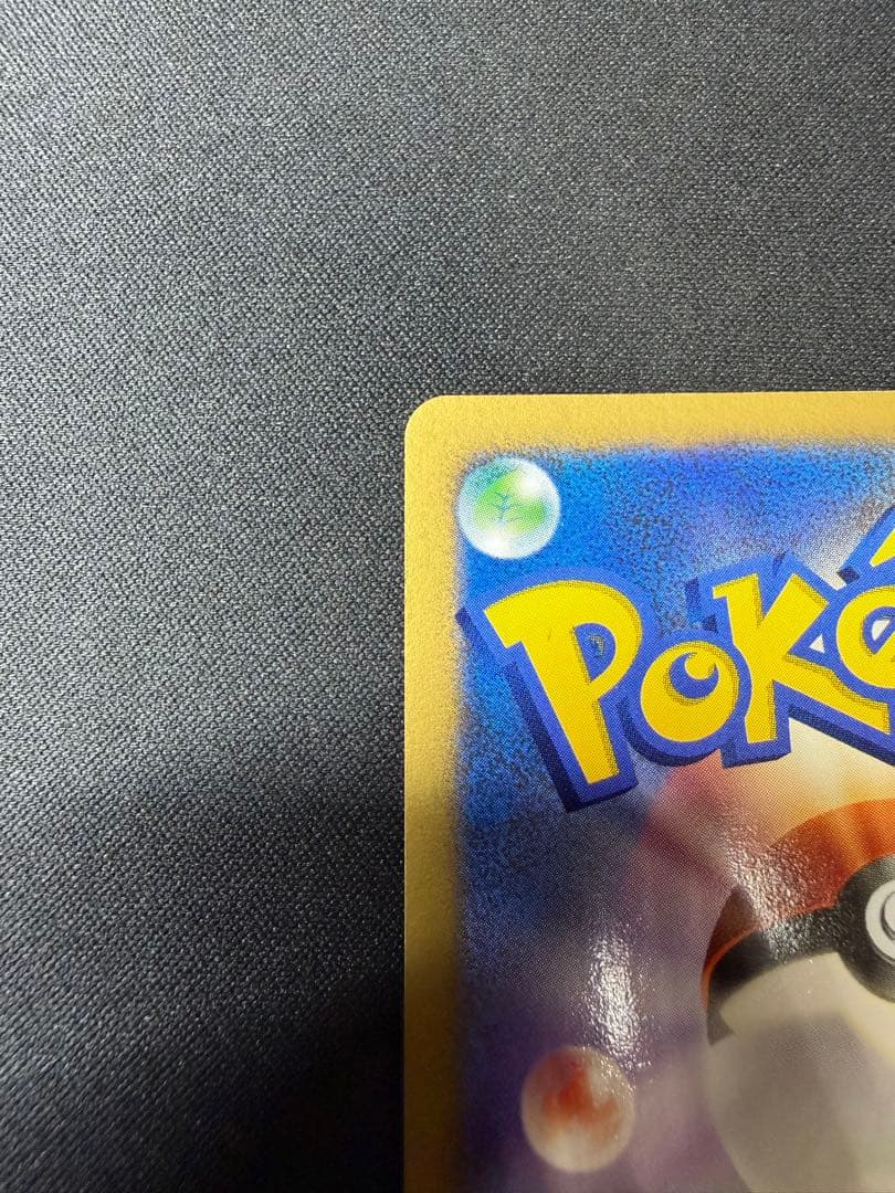 【良品】ミュウ ★ 1ED ひかる闇 DP3 DPBP#182