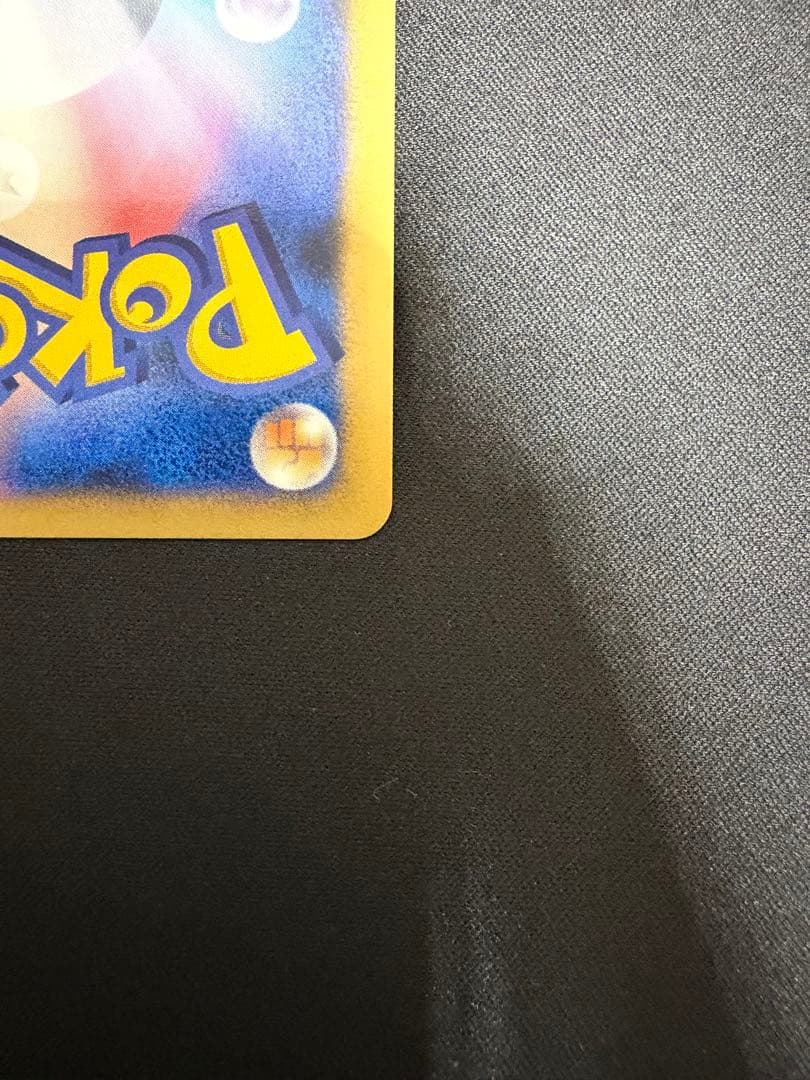 【良品】ミュウ ★ 1ED ひかる闇 DP3 DPBP#182