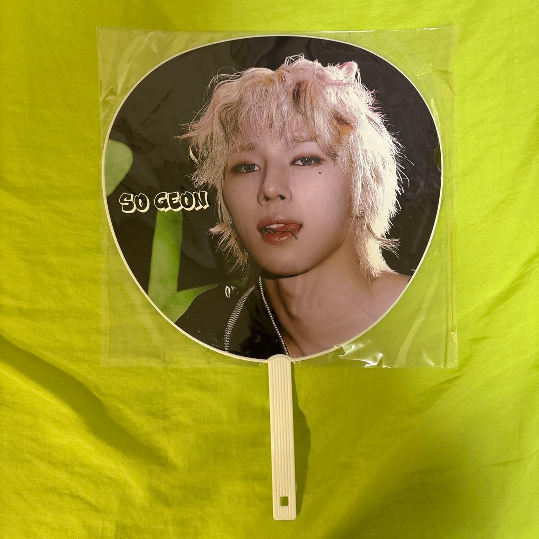 NEXZ ソゴン うちわ まとめ売り