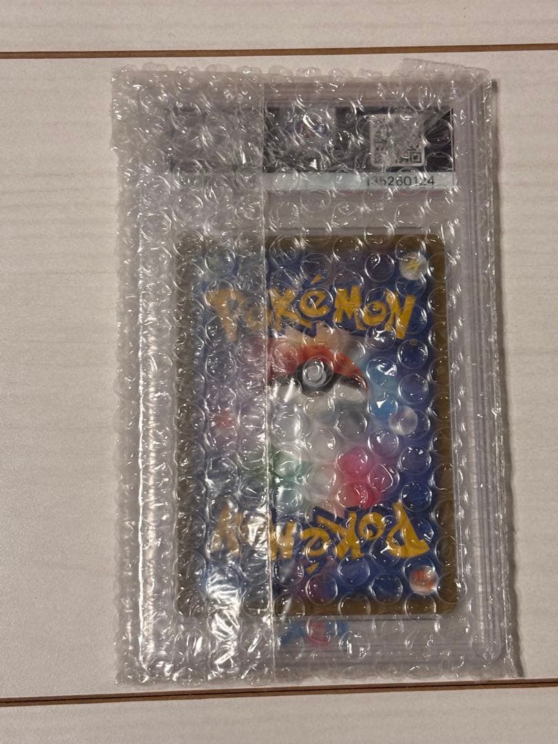 ポケモンカード　ピカチュウV MAX csr psa10