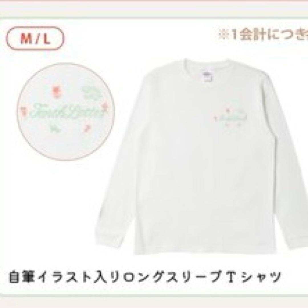 ロングTシャツ　KIM SEJEONG 열번째 변지 in YOKOHAMA