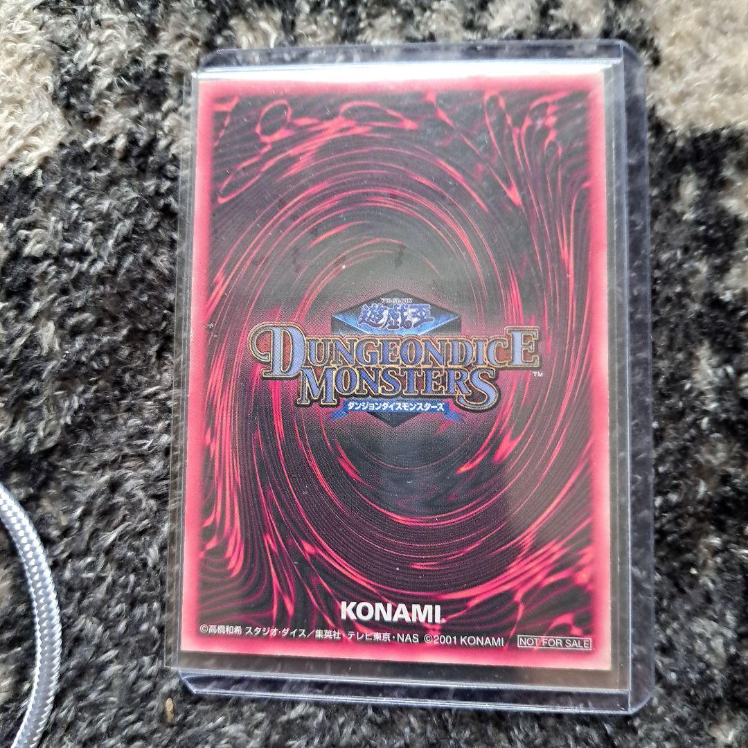 ブラック・マジシャン・ガール ホロカード