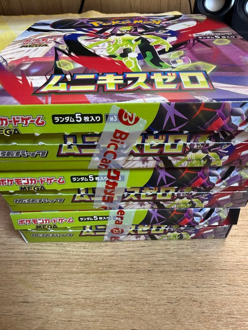ポケモンカードゲーム ムニキスゼロ 3ボックス