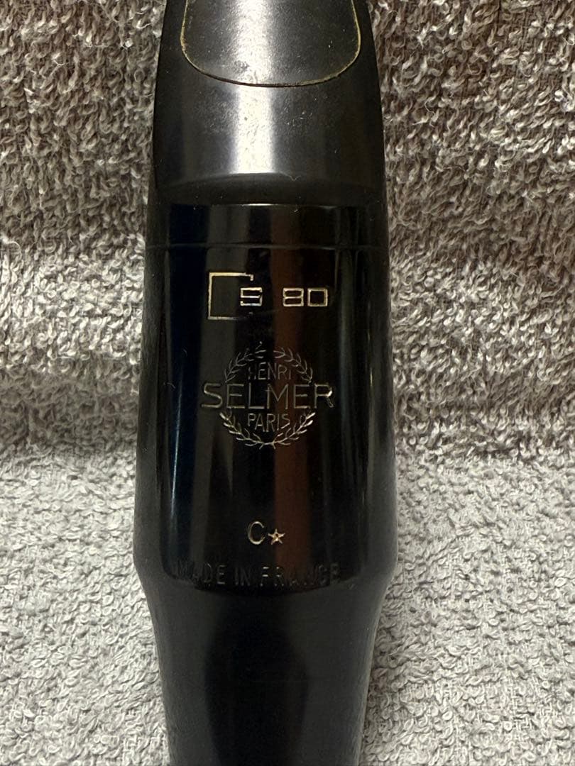 ピ*イ様 SELMER セルマー S80 C☆ テナーサックス マウスピース