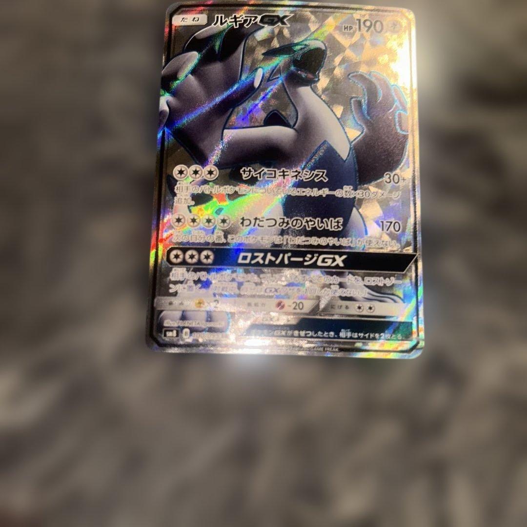 ルギアGX レアリティ SR
