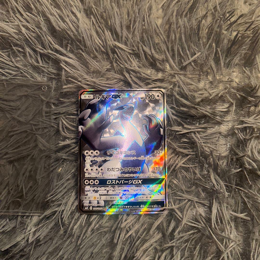 ルギアGX レアリティ SR