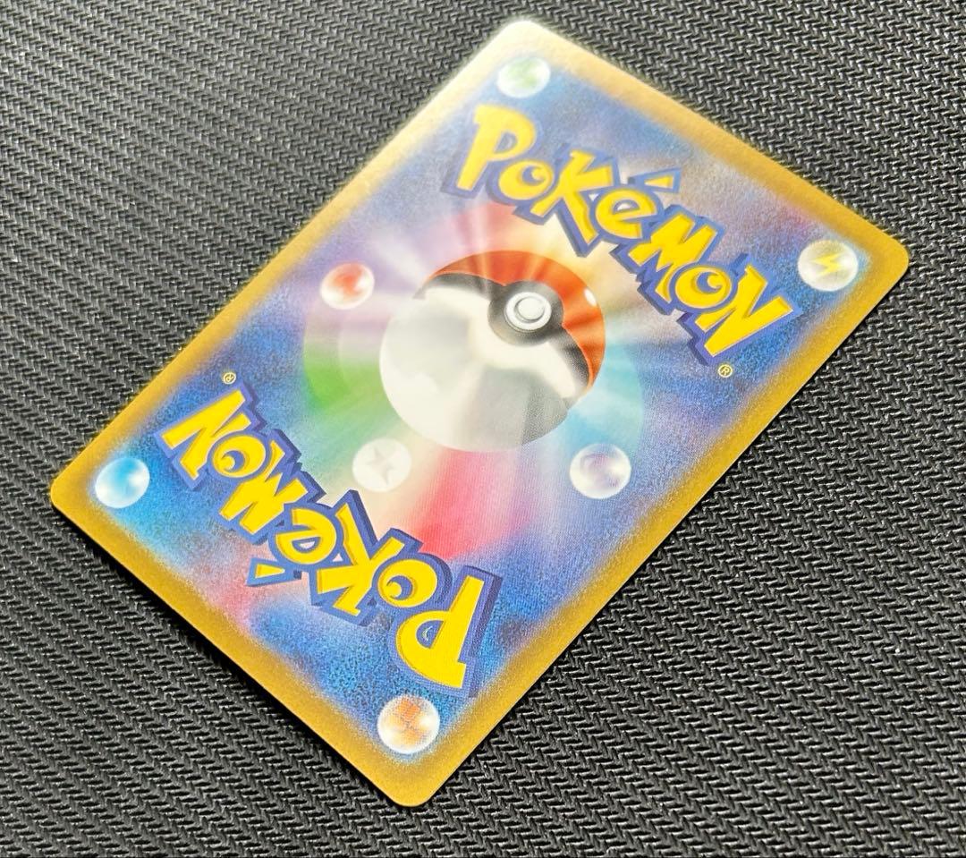 ポケモンカード リーリエのピッピ SAR スタートデッキ 100 032