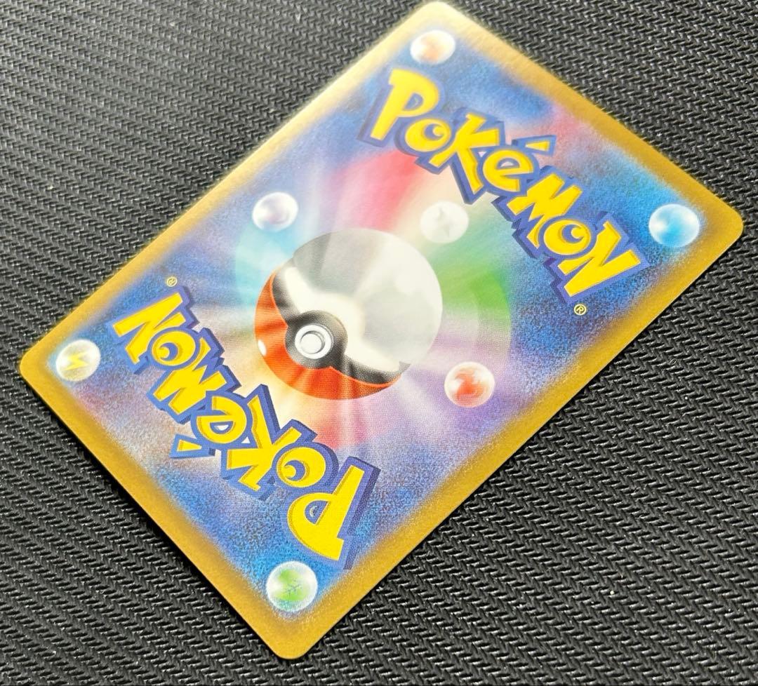 ポケモンカード リーリエのピッピ SAR スタートデッキ 100 032