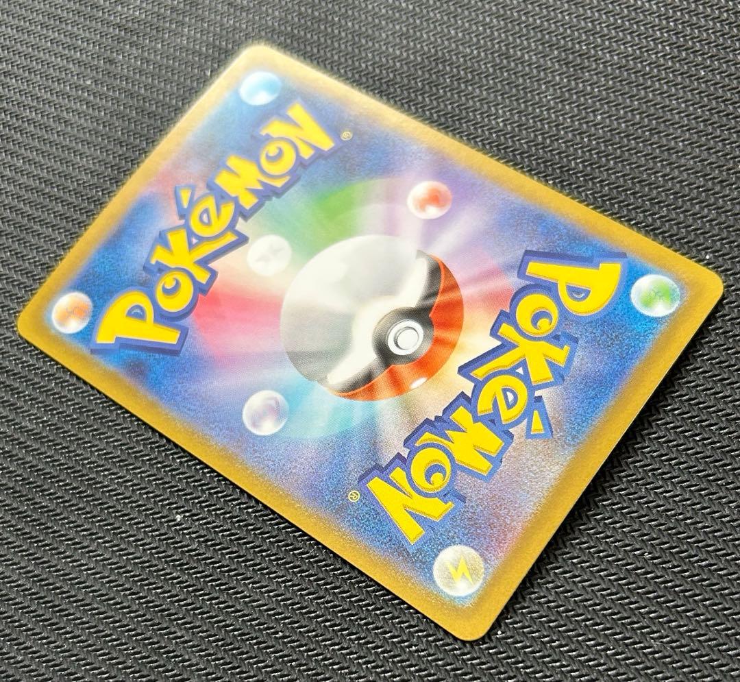 ポケモンカード リーリエのピッピ SAR スタートデッキ 100 032