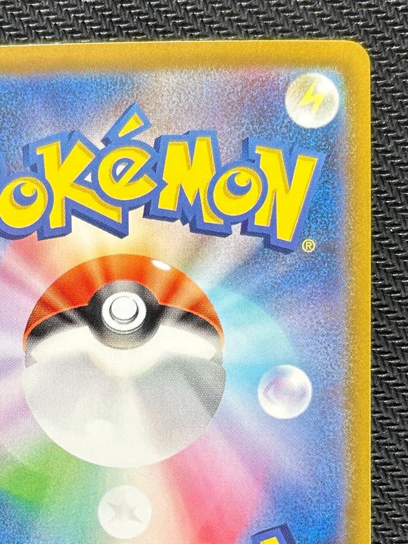 ポケモンカード リーリエのピッピ SAR スタートデッキ 100 032