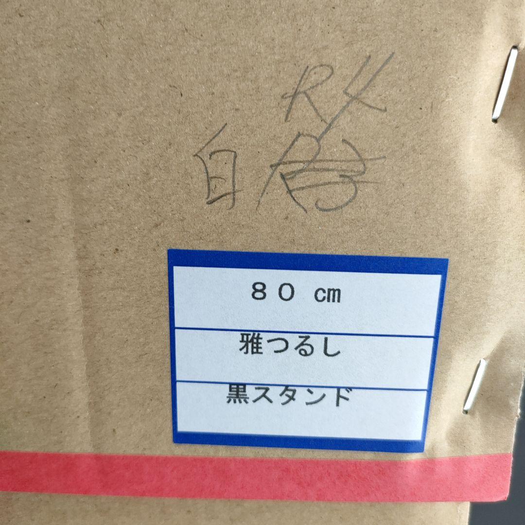 ひな祭り 吊るし飾り吊るし雛(みやび) 赤　高さ(80cm)　　　未使用品