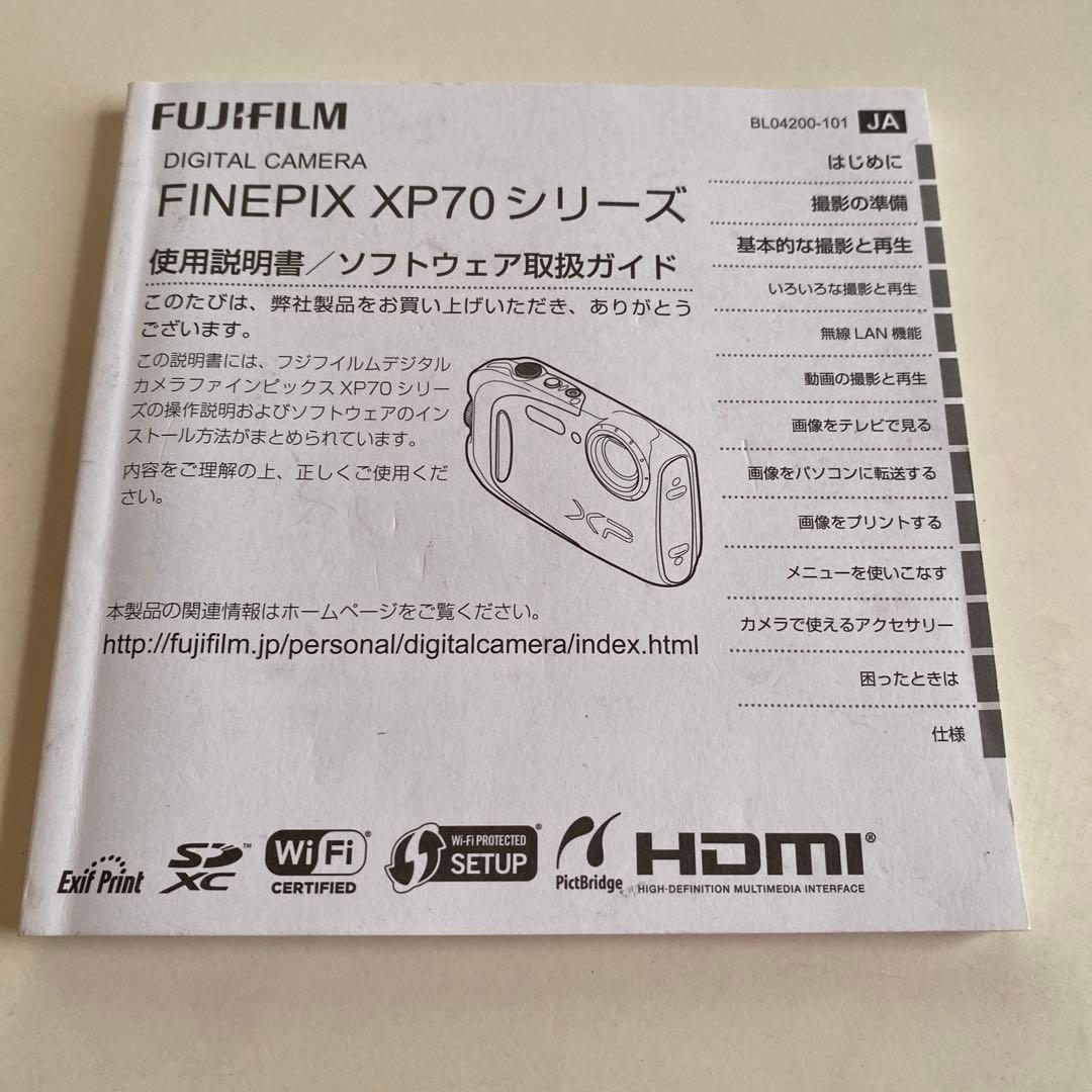 フジフイルムデジタルカメラ