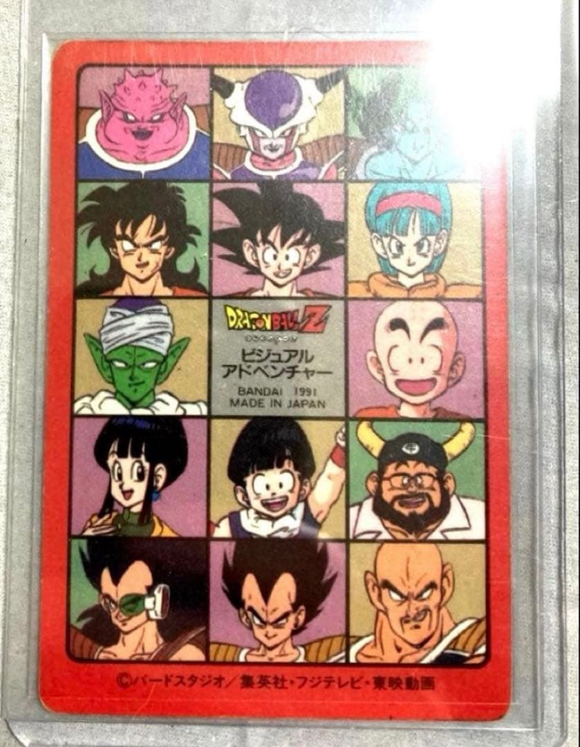 ドラゴンボール　カードダス　ビジュアルアドベンチャー　悟空突進‼️ 超貴重‼️
