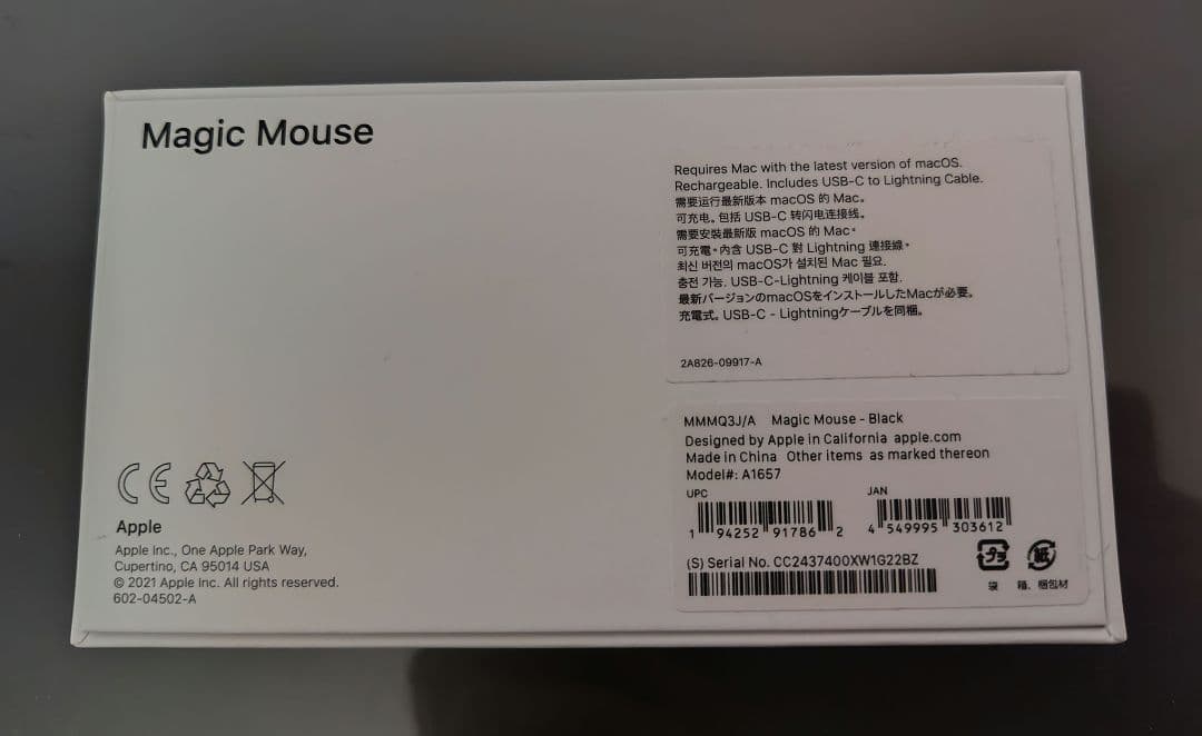 Apple Magic Mouse ブラック MMMQ3J/A