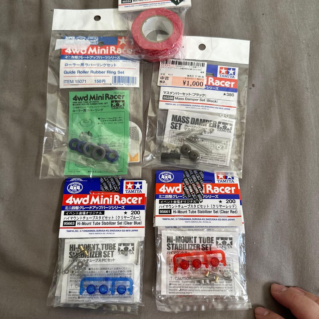 ミニ四駆パーツまとめ売り純正赤ローラ多数! (ローラー未使用)12日まで!