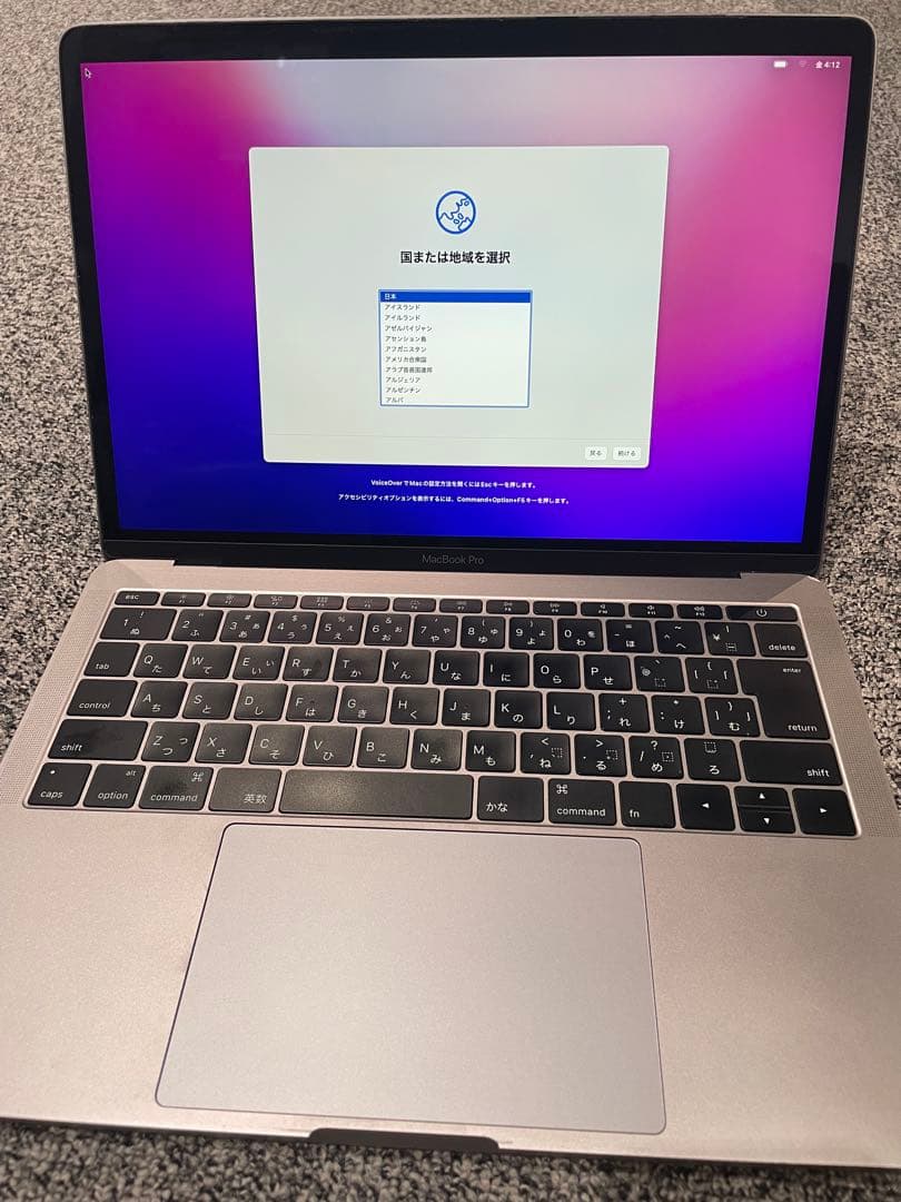 「初期化済」「即使用可」 MacBookPro 13インチ 2016 A1708