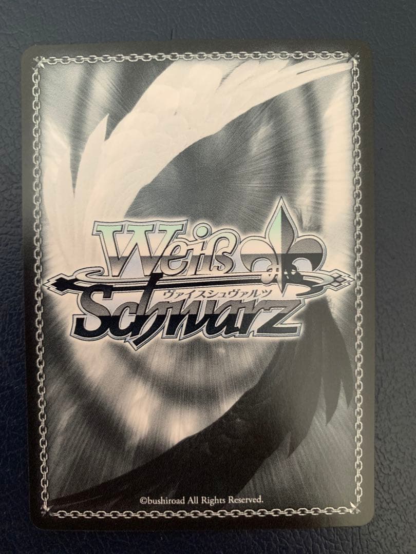 最安値！　駆逐艦　Z23 PR+