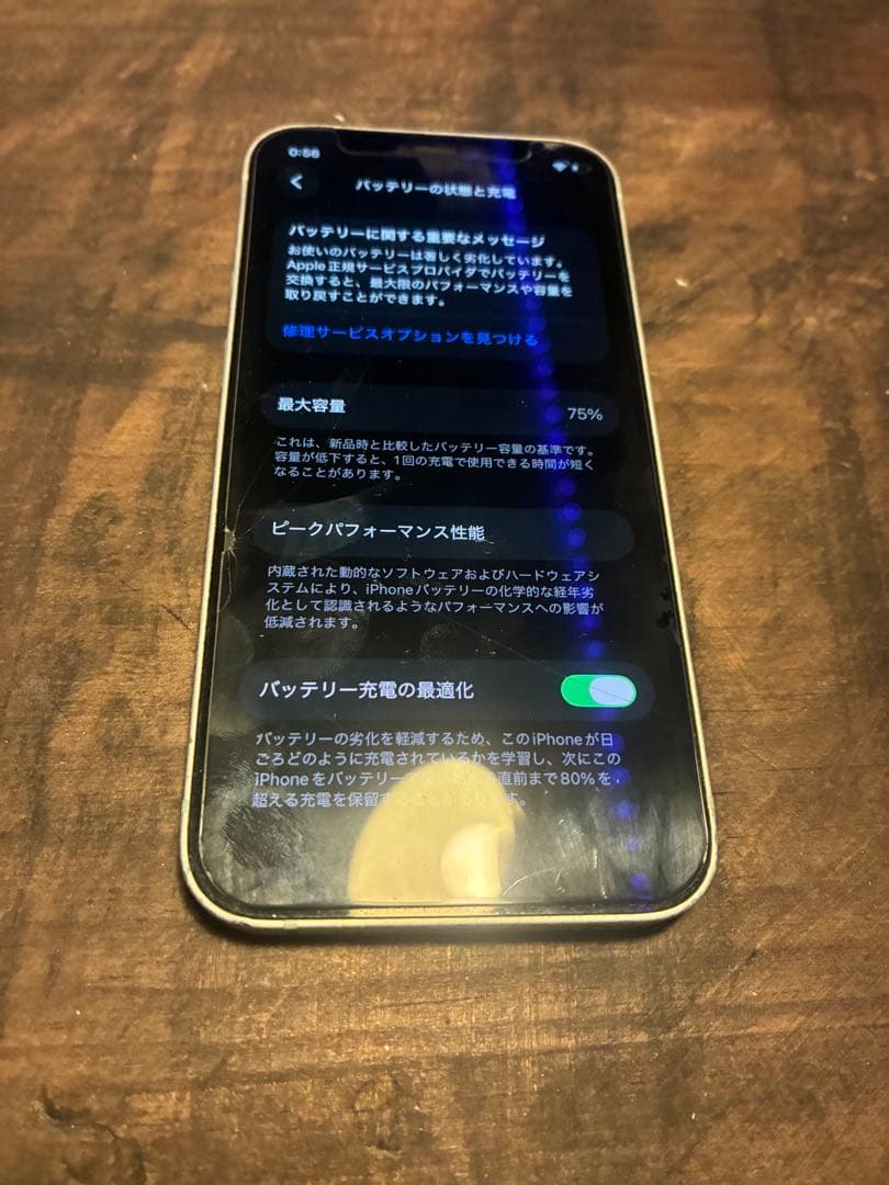 Apple iPhone 12mini グリーン　本体