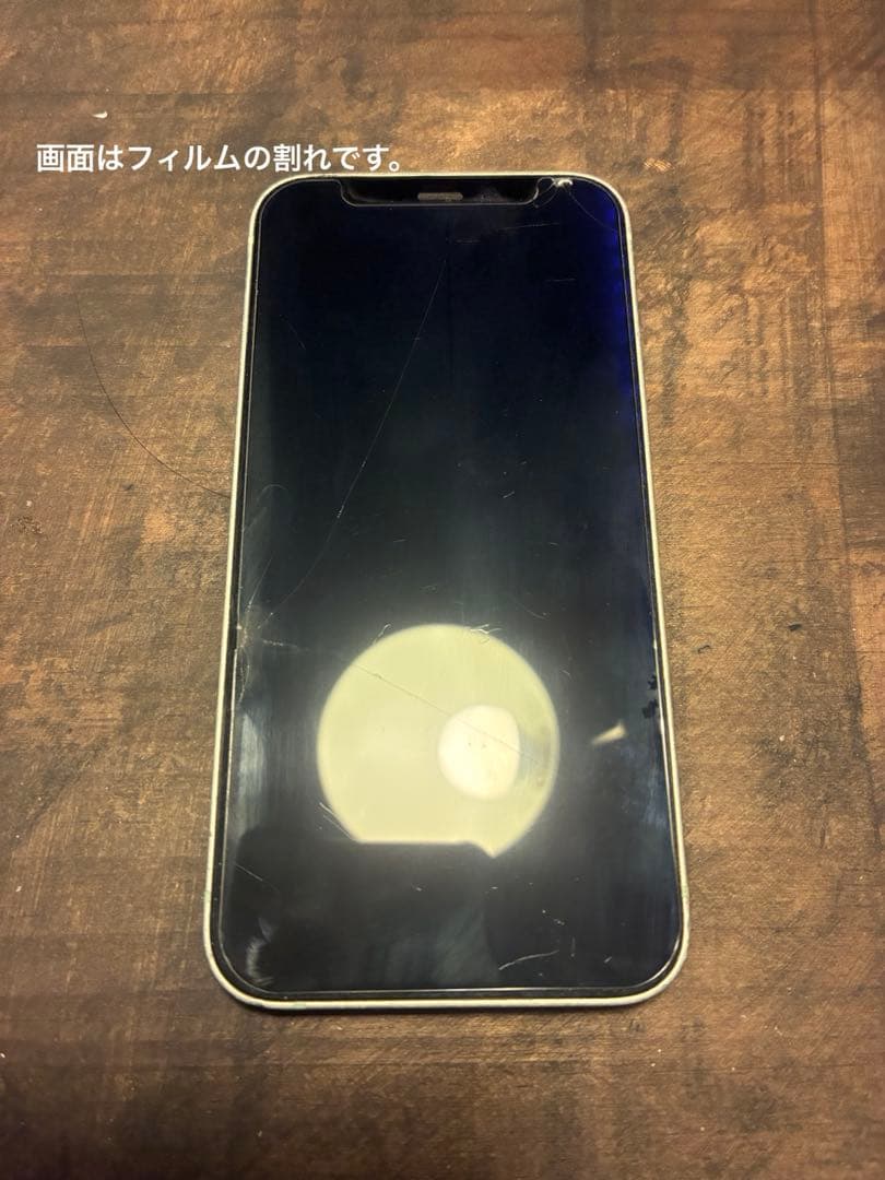 Apple iPhone 12mini グリーン　本体