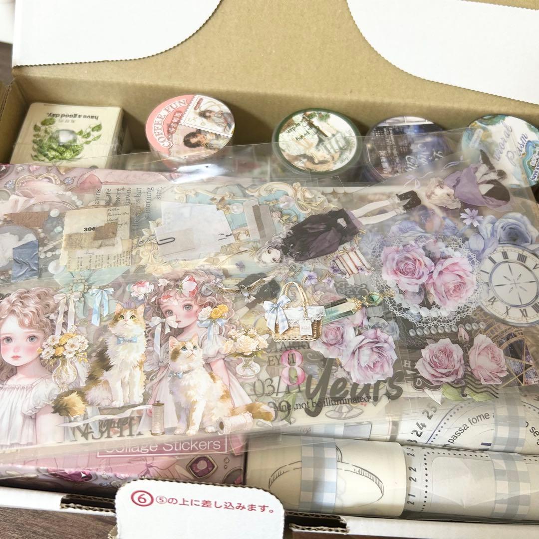 コラージュ素材 まとめ売り おすそ分けセット