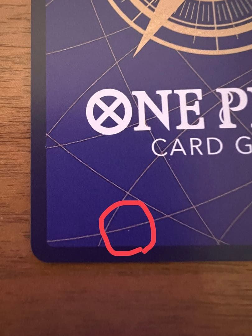 ワンピースカード　謀略の王国　サボ　コミックパラレル　SR 白かけあり