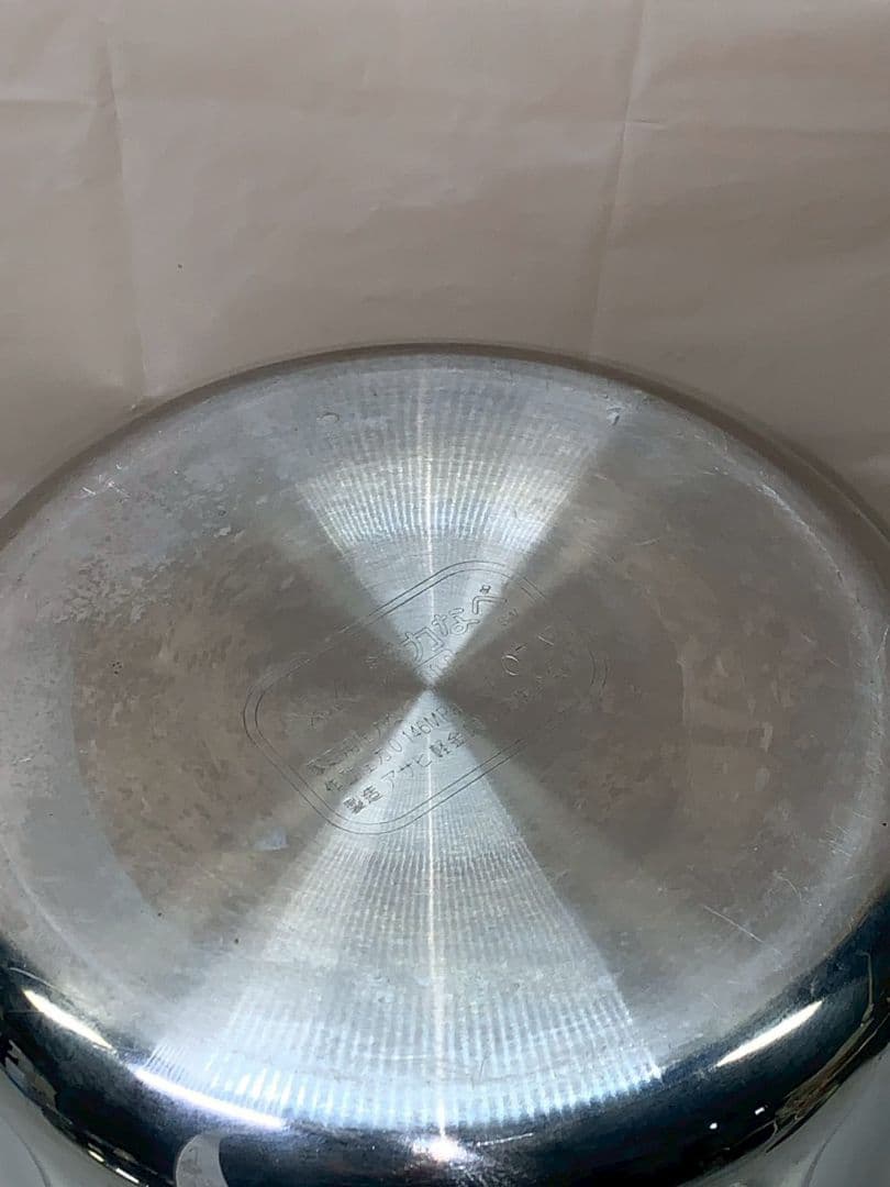 アサヒ軽金属 活力鍋（圧力鍋） SW 5.5L