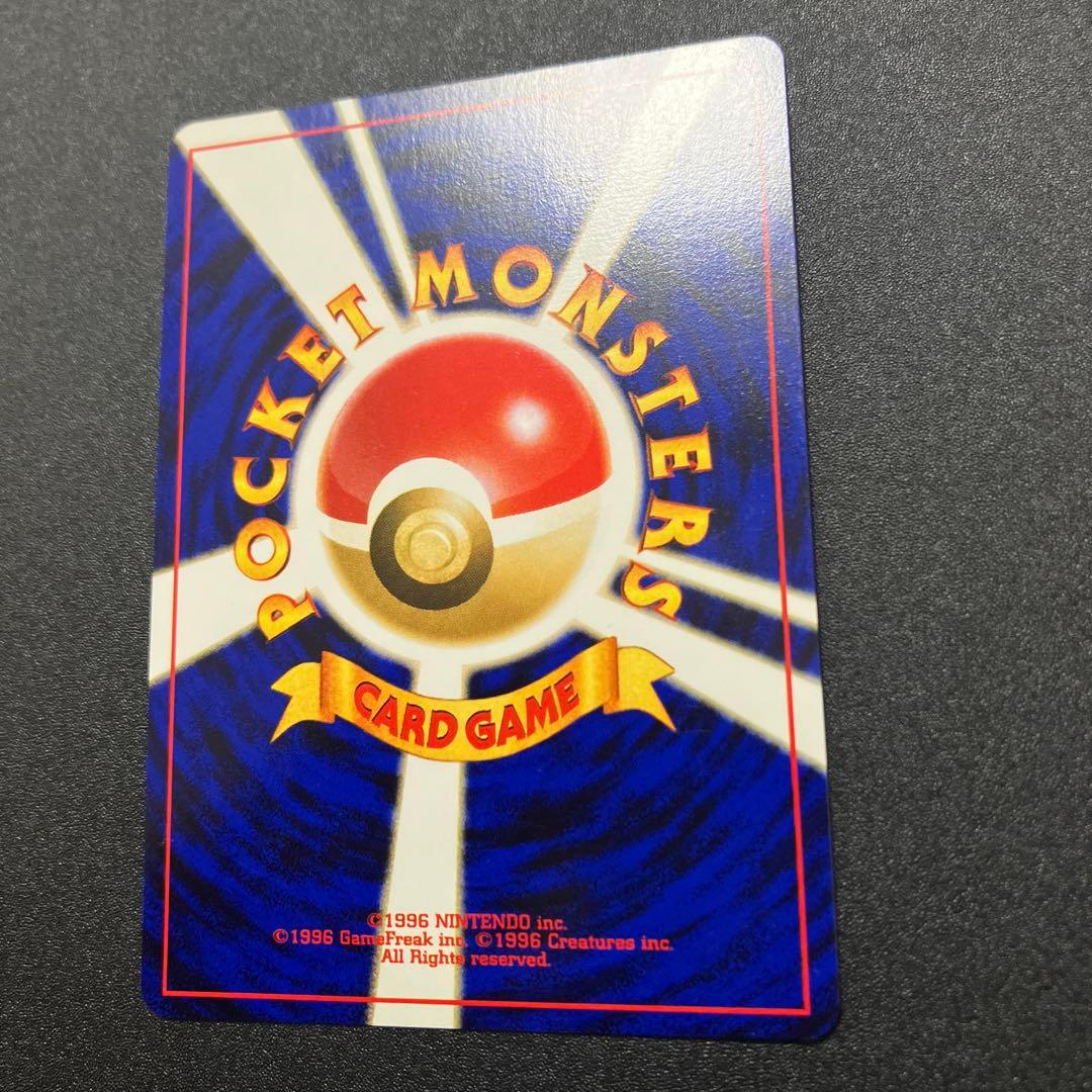 ファイヤー　極美品　旧裏　ポケモンカード