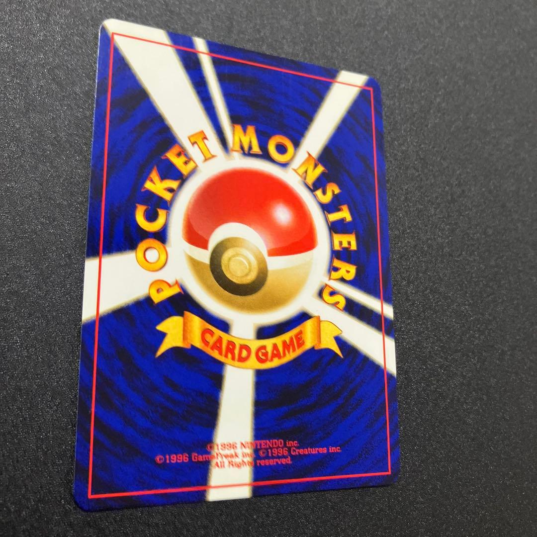 ファイヤー　極美品　旧裏　ポケモンカード