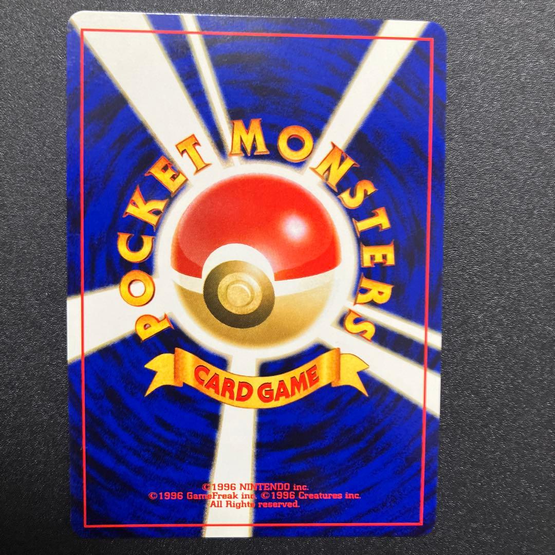 ファイヤー　極美品　旧裏　ポケモンカード