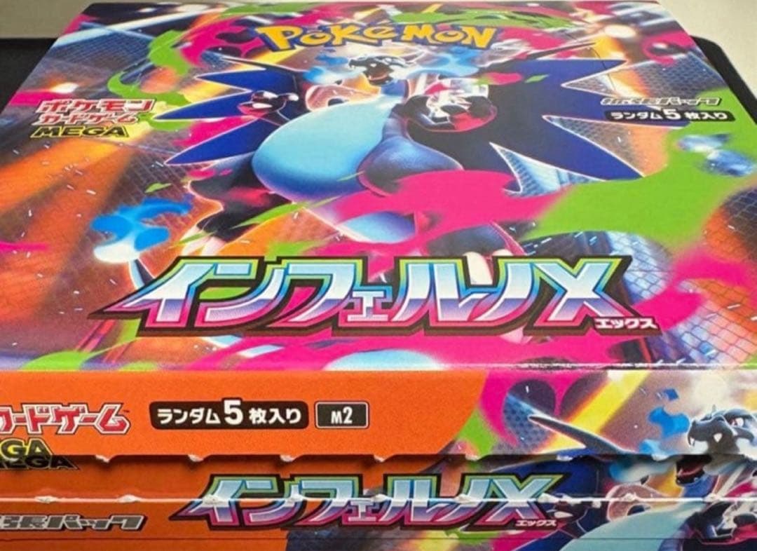 ポケカ　インフェルノX 1box 新品、未開封