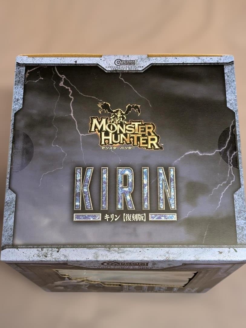 カプコンフィギュアビルダー クリエイターズモデル キリン【復刻版】