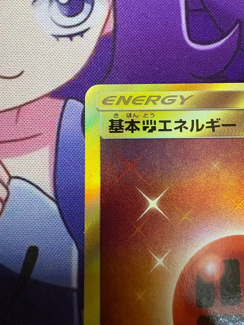 闘エネルギー　UR SMシリーズ　2枚